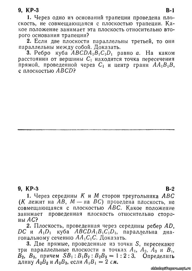 Контрольная работа по теме Параметри позасмугового випромінення